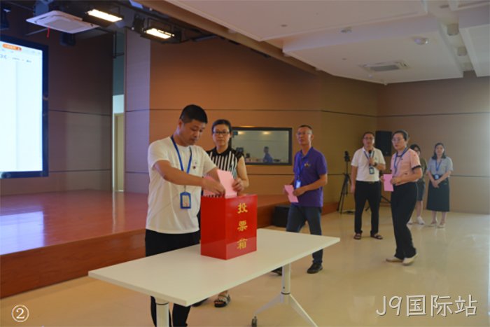 J9国际站
