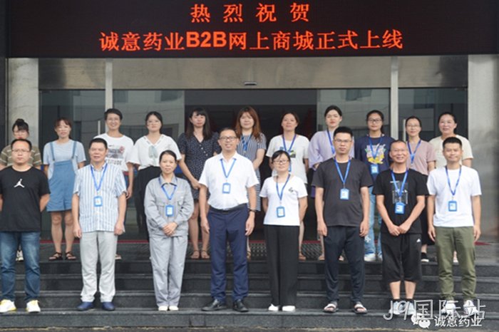 J9国际站