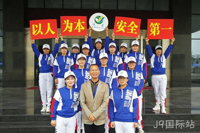 J9国际站