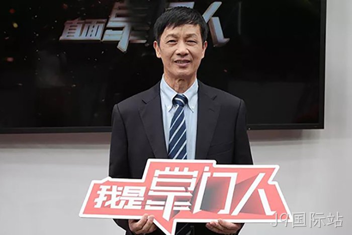J9国际站▵颜贻意的38载掌舵传◦奇