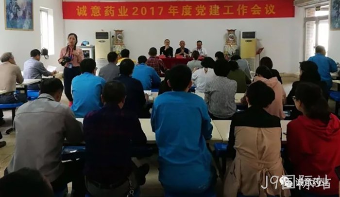 浙江J9国际站