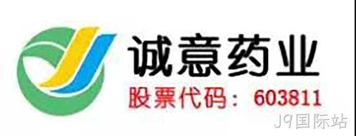 上市公司◤◤J9国际站▸成功入驻✩✩虹桥富力◦中心