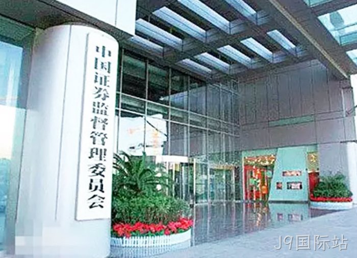 浙江J9国际站