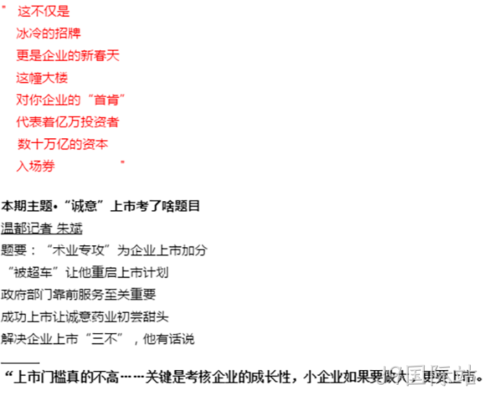 浙江J9国际站