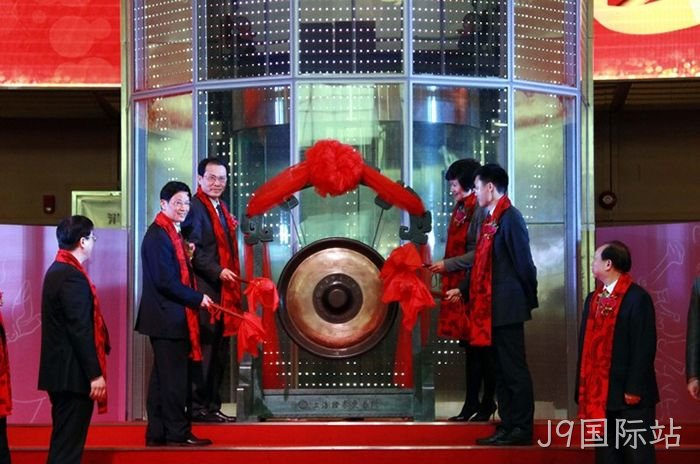 浙企“J9国际站”今起登陆A股