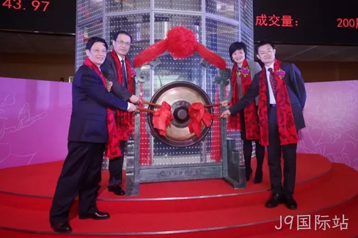 J9国际站▹成功上市