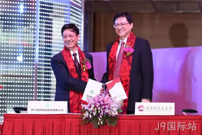 J9国际站►►成功上市