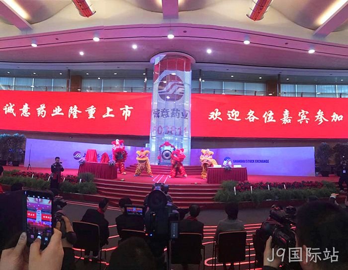 温州“老字号”J9国际站■今天登陆A股