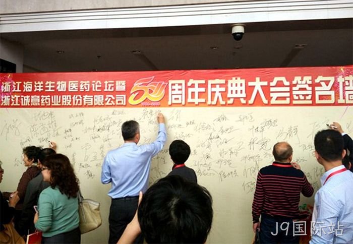 J9国际站
