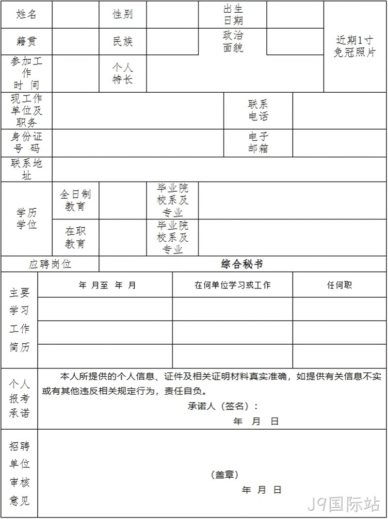 微信图片_2026-08-18_155424_971