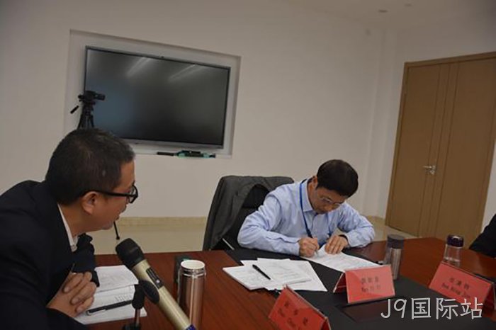 J9国际站 J9国际站