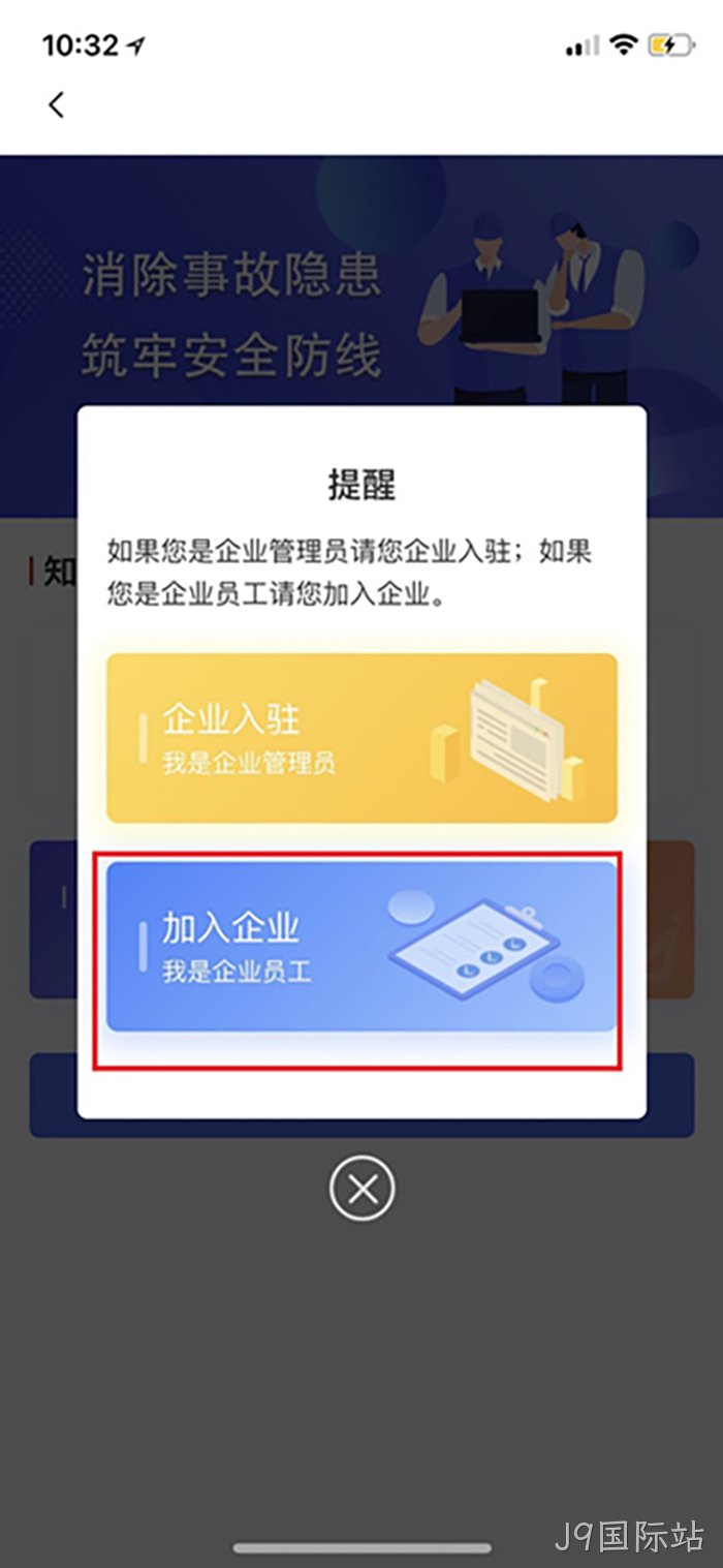 J9国际站 J9国际站