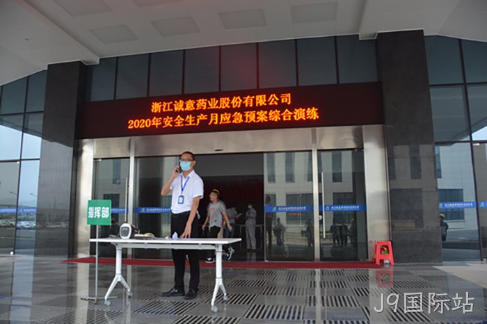 J9国际站 J9国际站