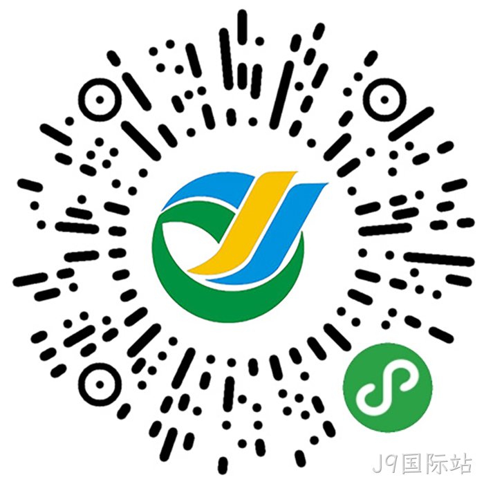 J9国际站 J9国际站