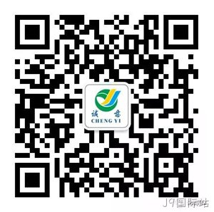 J9国际站微信公众►号 J9国际站微信公众▵号